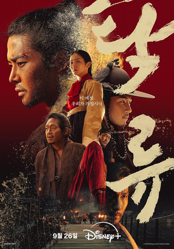 Мутный ручей 1 сезон 6-7 серия [Смотреть онлайн]